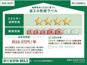 兵庫県宝塚市鹿塩１丁目
