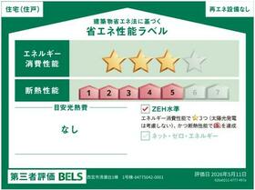 兵庫県西宮市清瀬台