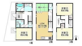 大阪府大阪市東成区大今里西１丁目