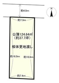 奈良県大和高田市東三倉堂町