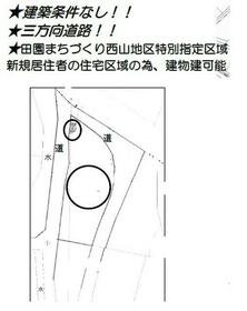 兵庫県加古川市平荘町西山