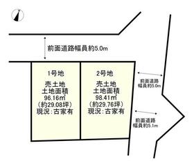 京都府城陽市久世南垣内