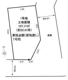 兵庫県宝塚市安倉中３丁目