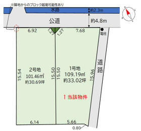兵庫県伊丹市南野４丁目