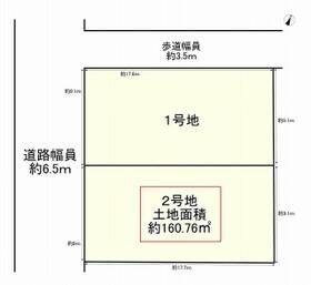 大阪府吹田市古江台１丁目