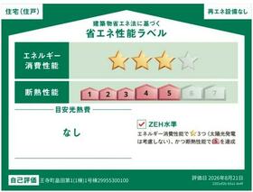 奈良県北葛城郡王寺町畠田３丁目