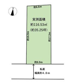 東京都西東京市東町４丁目