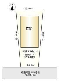 京都府京都市右京区常盤下田町