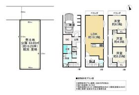 大阪府八尾市南亀井町１丁目
