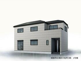 兵庫県姫路市広畑区小松町４丁目