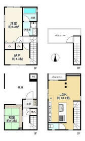 東京都北区堀船３丁目
