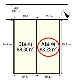 大阪府堺市堺区高砂町３丁