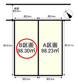大阪府堺市堺区高砂町３丁