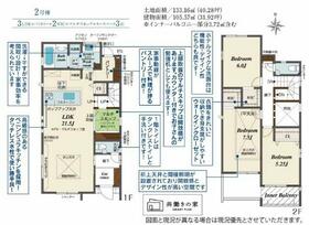 京都府亀岡市西つつじケ丘雲仙台２丁目