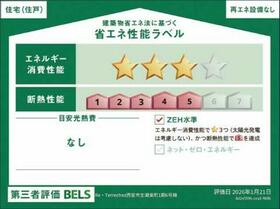 兵庫県西宮市生瀬東町