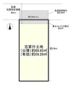大阪府堺市東区北野田