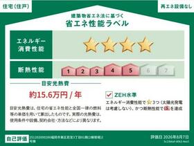 福岡県福岡市東区若宮３丁目