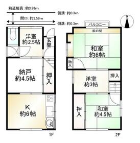 京都府京都市東山区泉涌寺東林町