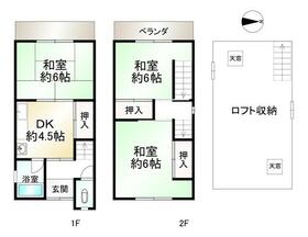 京都府長岡京市神足四ノ坪