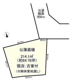 奈良県橿原市和田町