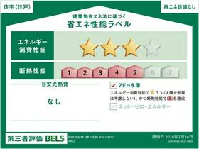 滋賀県湖南市岩根