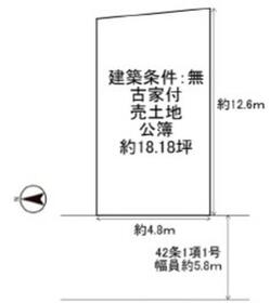 大阪府摂津市鳥飼和道１丁目