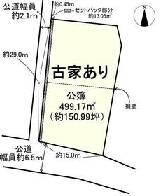 奈良県大和郡山市朝日町