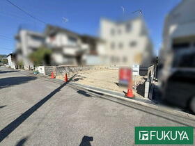 兵庫県伊丹市荻野８丁目
