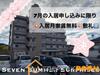 BRIZZ赤坂CANAL 5階 築32年1ヶ月の賃貸物件
