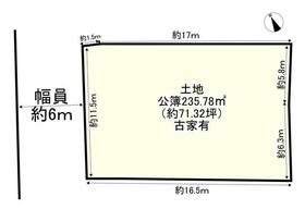 奈良県生駒郡平群町緑ケ丘６丁目