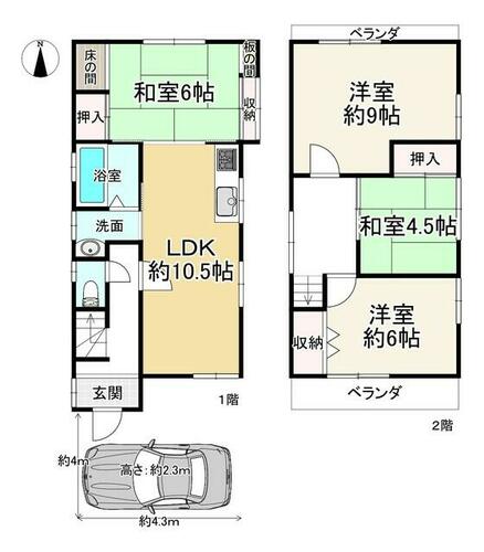 Image 2