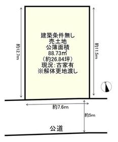 京都府長岡京市城の里