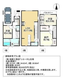 大阪府大阪市西成区鶴見橋１丁目