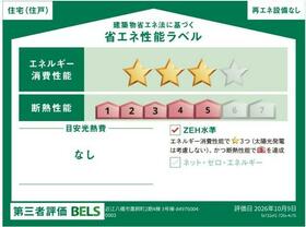 滋賀県近江八幡市鷹飼町