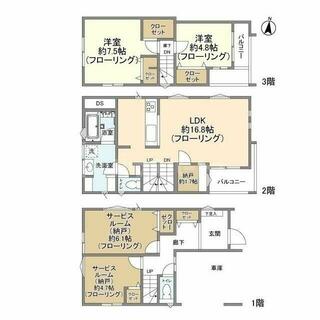 間取り：213135011823