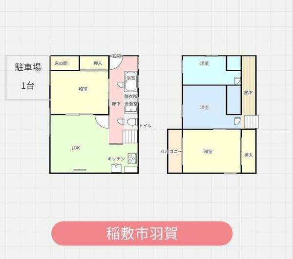 detached 茨城県稲敷市羽賀
地図を見る