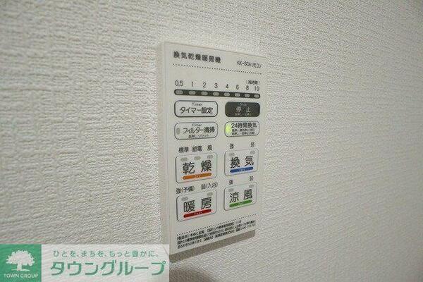 detached 東京都東大和市立野４丁目

地図を見る