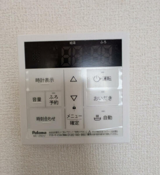 detached 埼玉県北本市緑２丁目
地図を見る