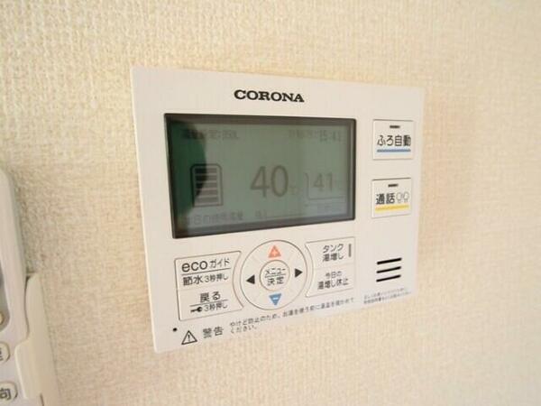 detached 東京都多摩市東寺方１丁目

地図を見る