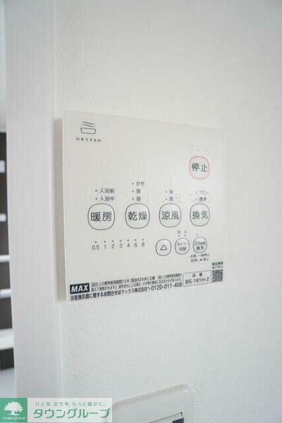 detached 埼玉県朝霞市宮戸４丁目

地図を見る