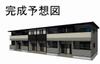 三俣駅より徒歩23分 1階 新築の賃貸物件