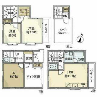 間取り：213133178530