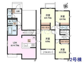 東京都清瀬市竹丘3丁目