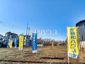 東京都西東京市中町６丁目