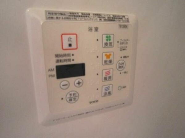 detached 東京都青梅市新町３丁目

地図を見る