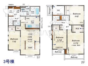 東京都世田谷区喜多見４丁目