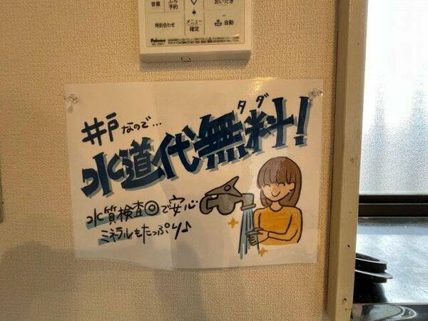 detached 茨城県筑西市関本中

地図を見る