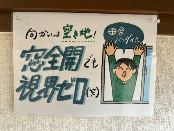 detached 茨城県筑西市関本中

地図を見る