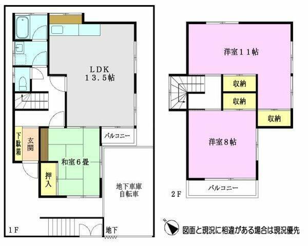 detached 埼玉県和光市新倉２丁目

地図を見る