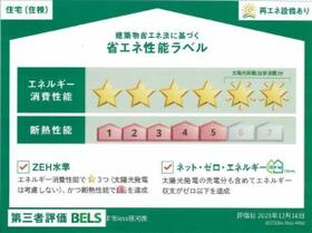 Ｄ’Ｂｌｅｓｓ宿河原 201 ｜ 神奈川県川崎市多摩区宿河原５丁目（賃貸アパート2LDK・2階・49.45㎡） その2
